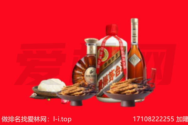 广安武胜县礼品回收.jpg