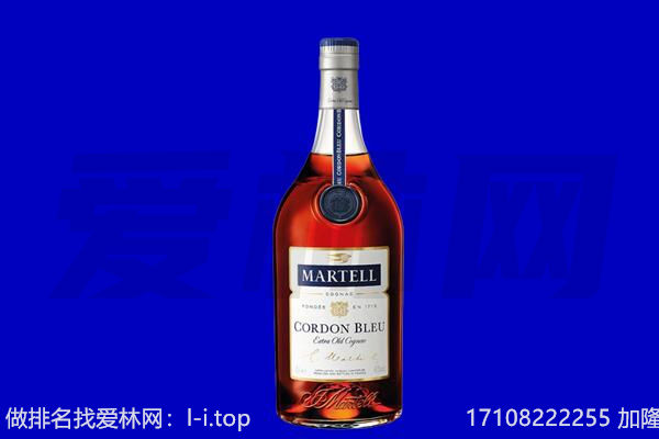 广安武胜县马爹利回收.jpg
