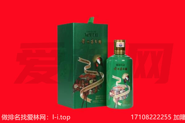 广安武胜县回收出口茅台酒.jpg