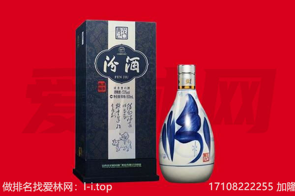 广安武胜县回收汾酒.jpg