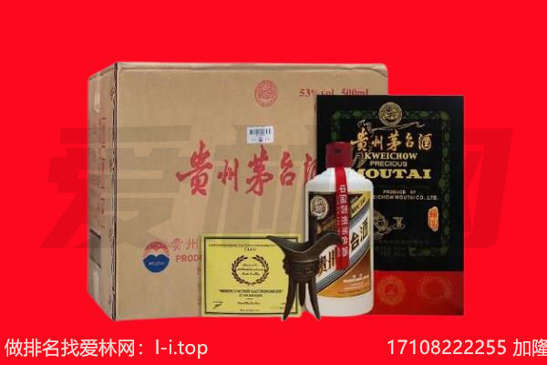 广安武胜县回收茅台酒礼盒空酒瓶.jpg