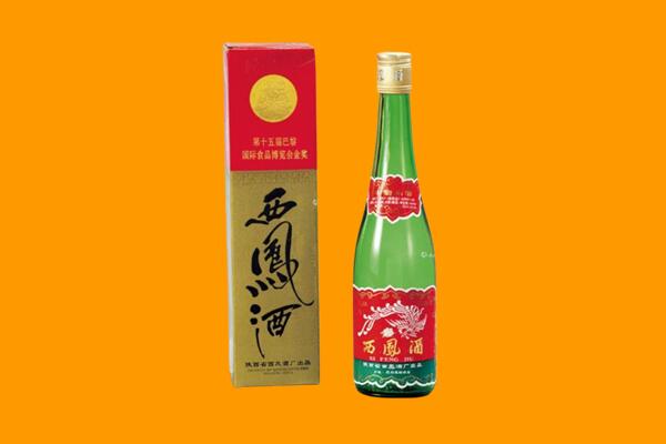 广安武胜县西凤酒回收.jpg