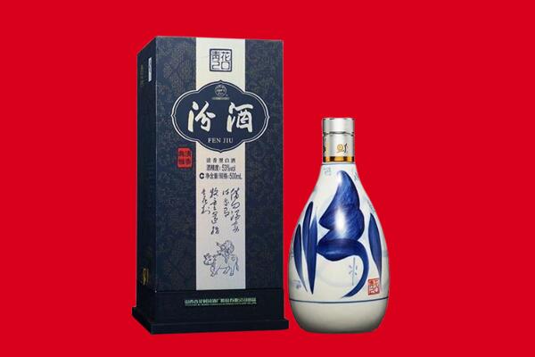 广安武胜县回收汾酒.jpg