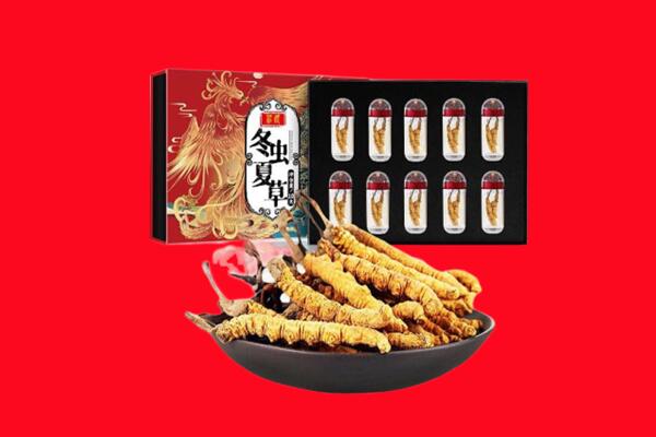 广安武胜县回收虫草
